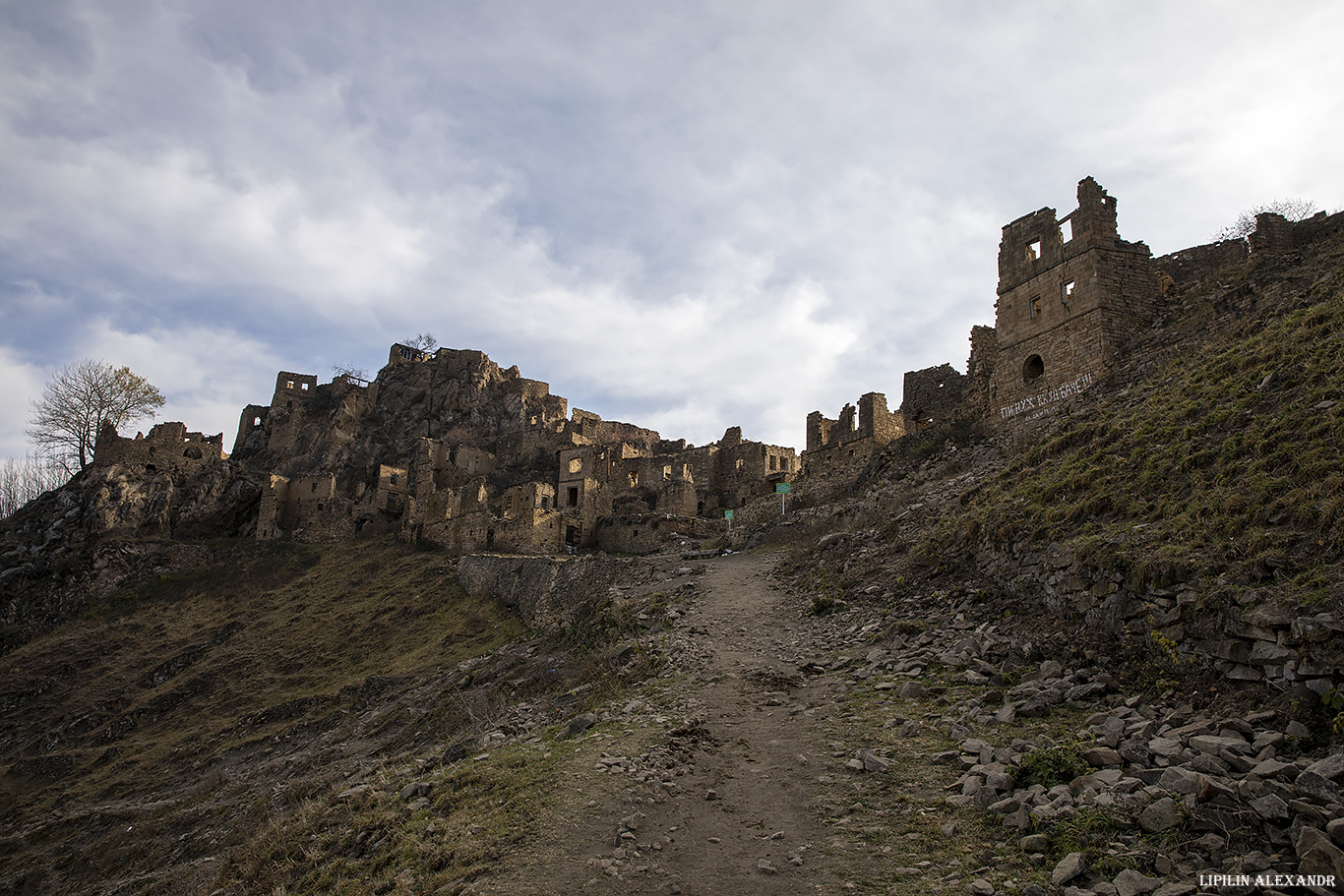 Гамсутль