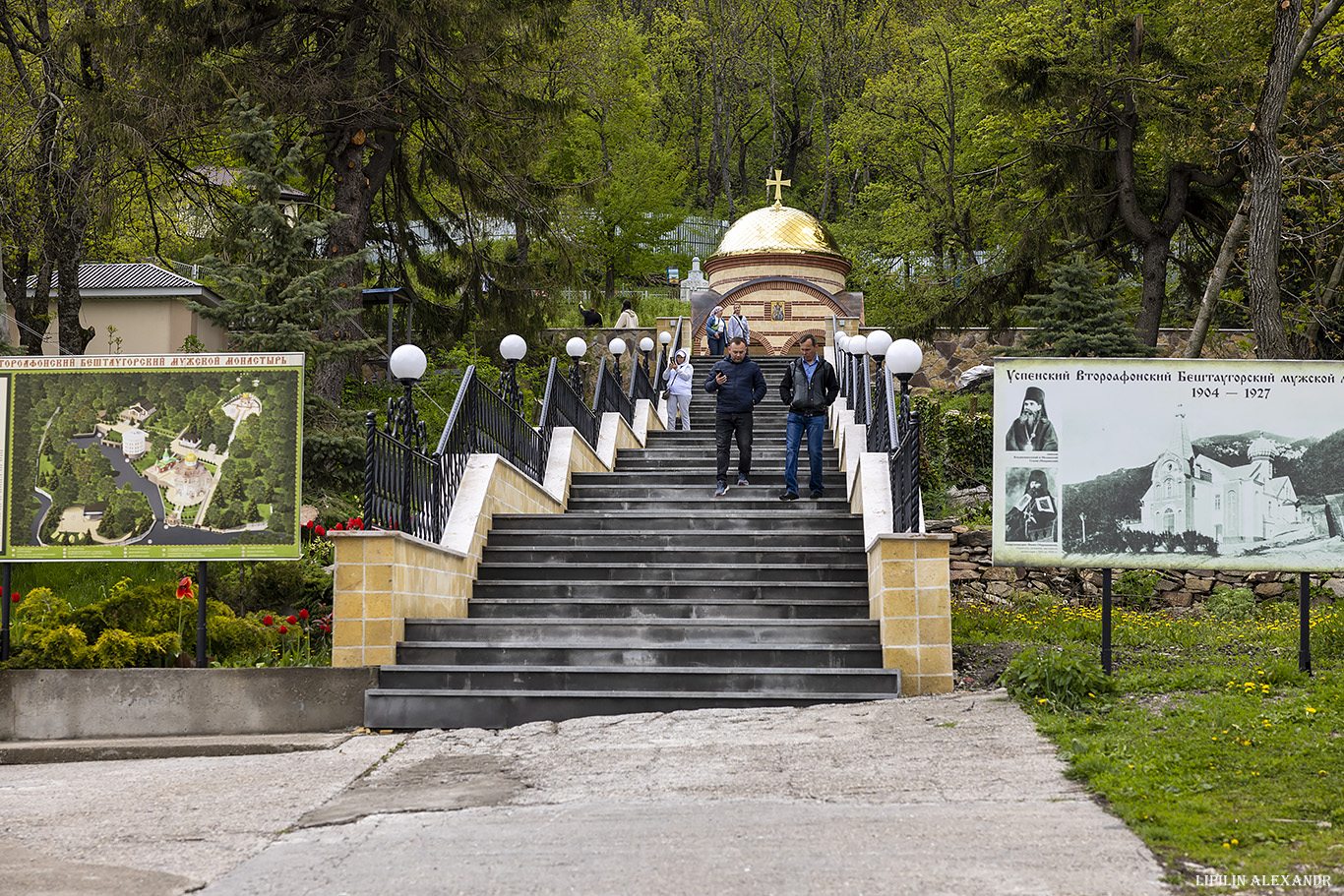 Успенский Второафонский монастырь